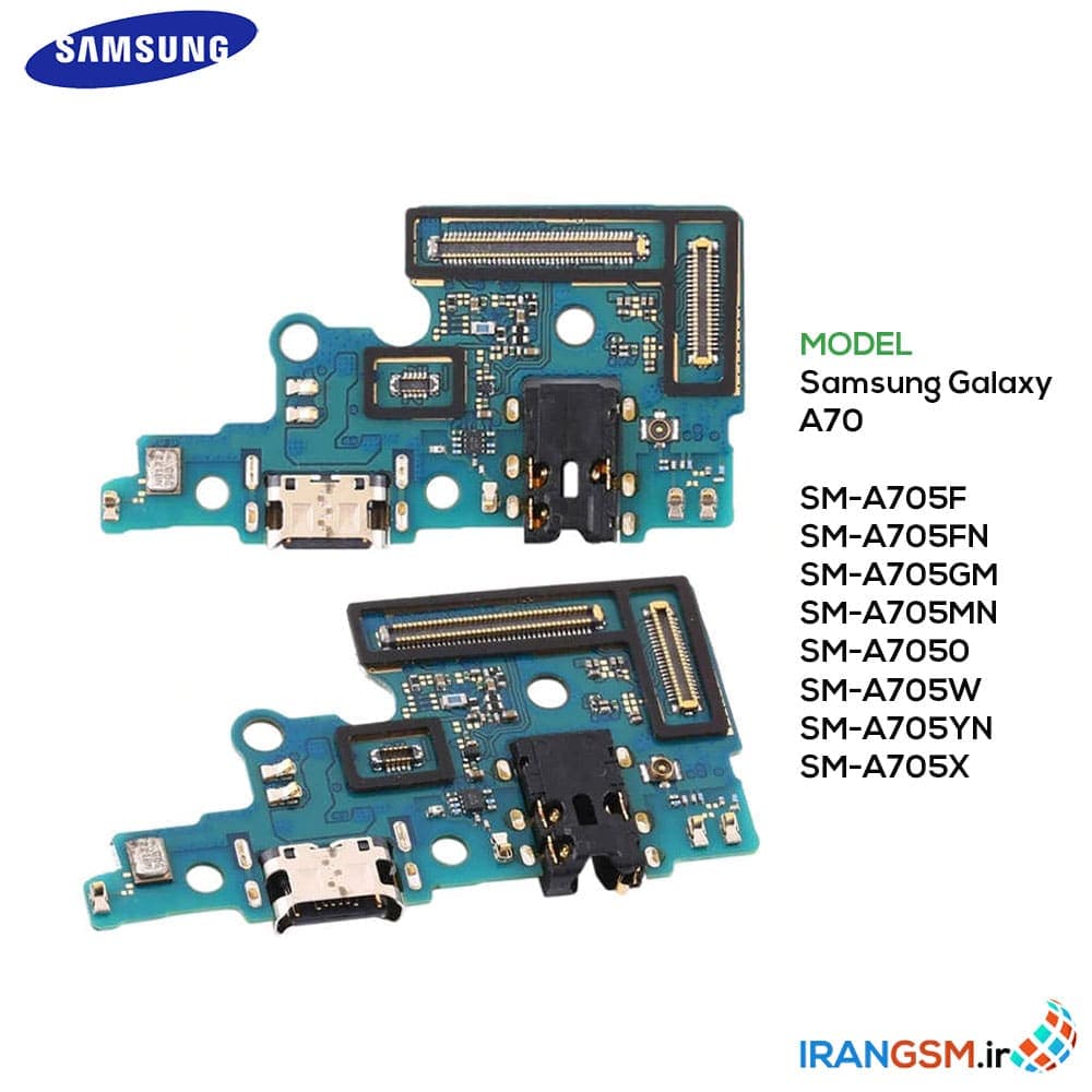 برد شارژ موبایل سامسونگ گلکسی Samsung Galaxy A70 SM-A705