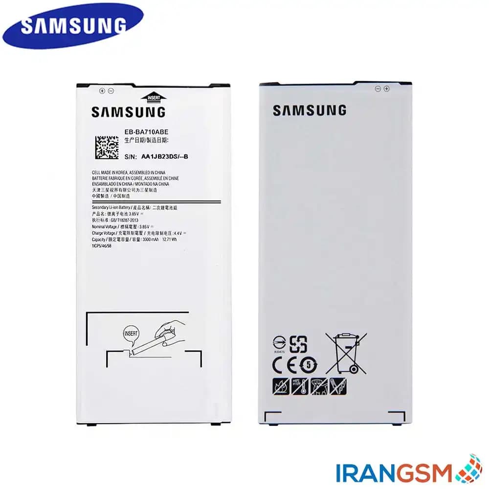 باتری موبایل سامسونگ Samsung Galaxy A7 2016 SM-A710 مدل EB-BA710ABE