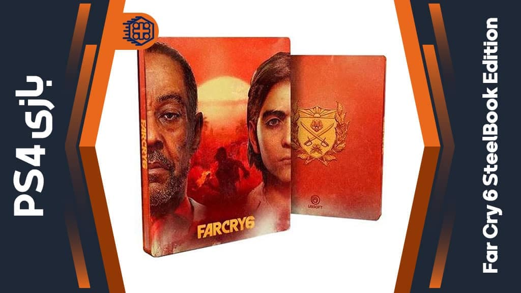 استیل بوک بازی Far Cry 6 — تصویر ۴