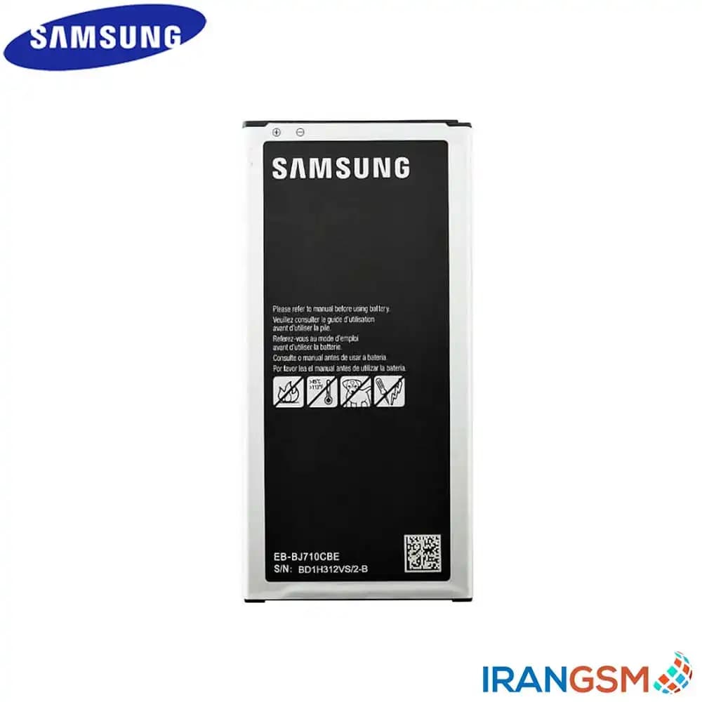 باتری موبایل سامسونگ Samsung Galaxy J7 2016 SM-J710 مدل EB-BJ710CBE