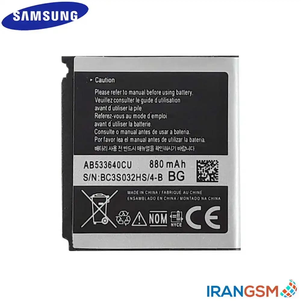 باتری موبایل سامسونگ Samsung S3600 مدل AB533640CU — تصویر ۲