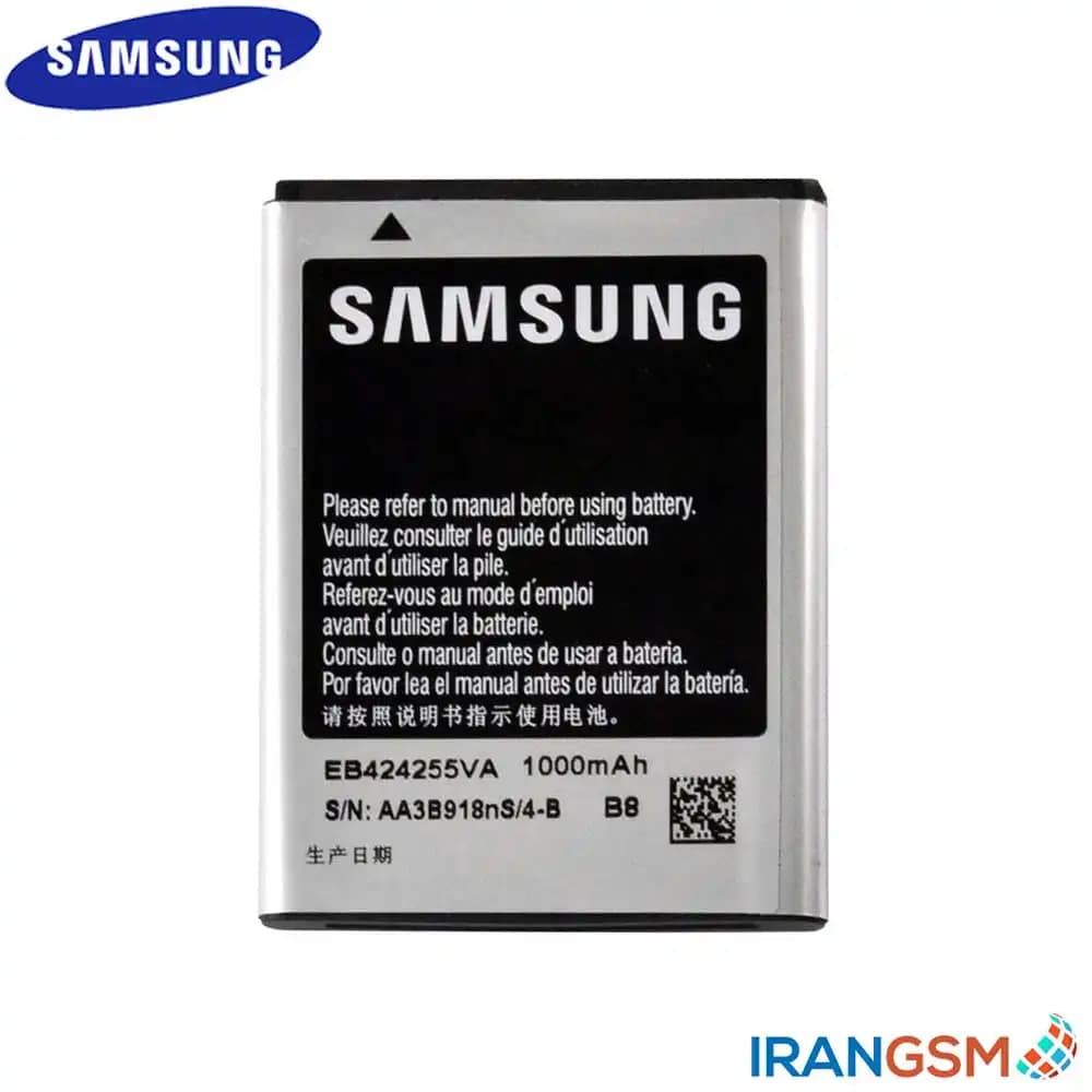 باتری موبایل سامسونگ Samsung Corby II GT-S3850 مدل EB424255VU