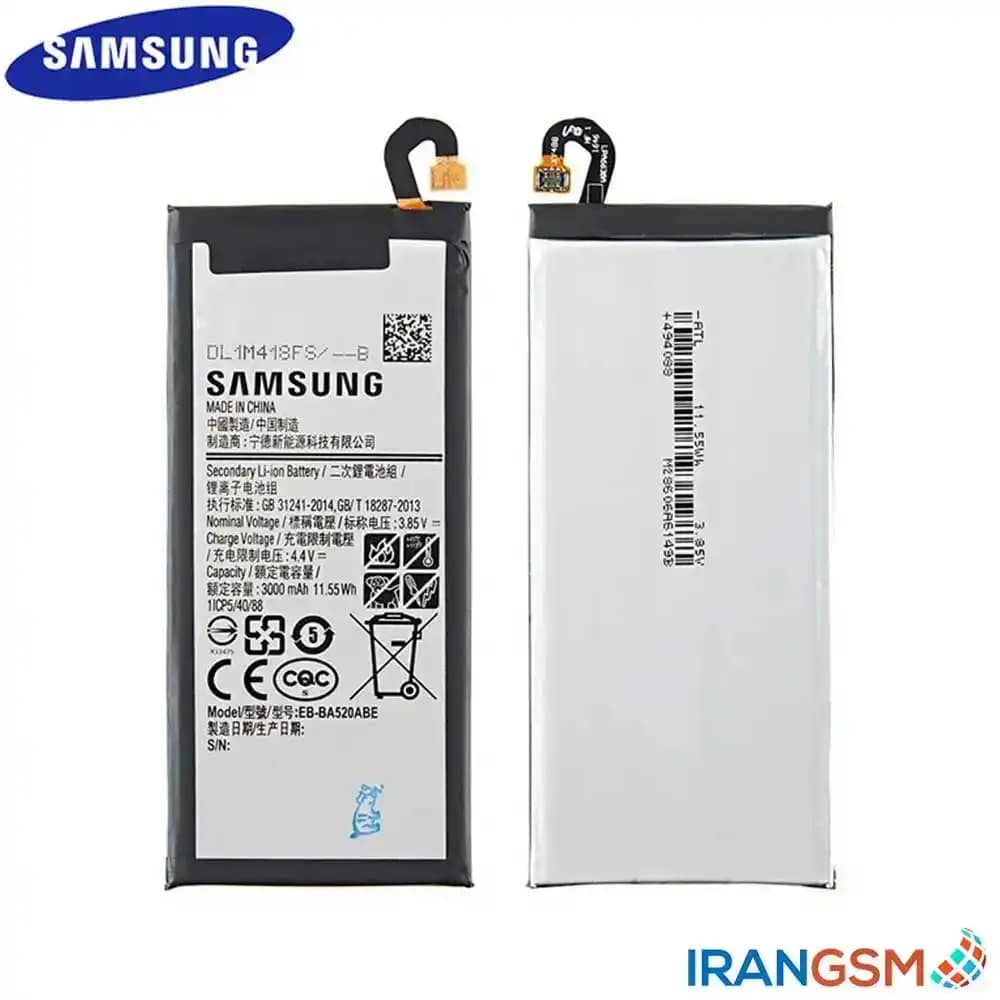 باتری موبایل سامسونگ Samsung Galaxy A5 2017 SM-A520 مدل EB-BA520ABE
