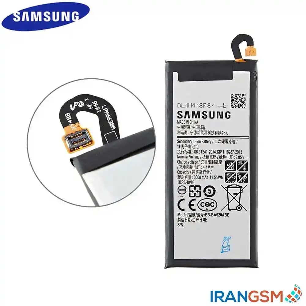 باتری موبایل سامسونگ Samsung Galaxy A5 2017 SM-A520 مدل EB-BA520ABE — تصویر ۳