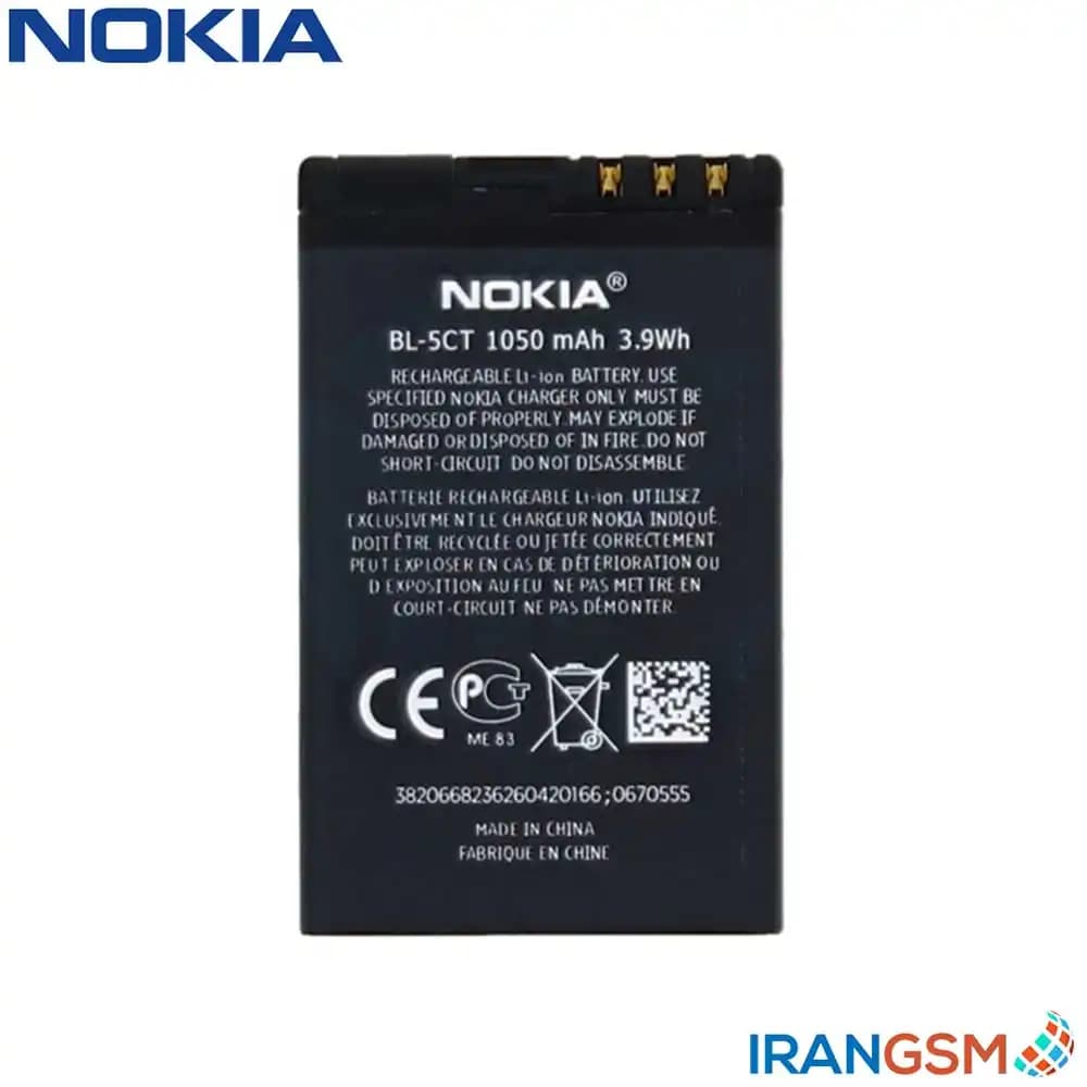 باتری نوکیا مدل BL-5CT