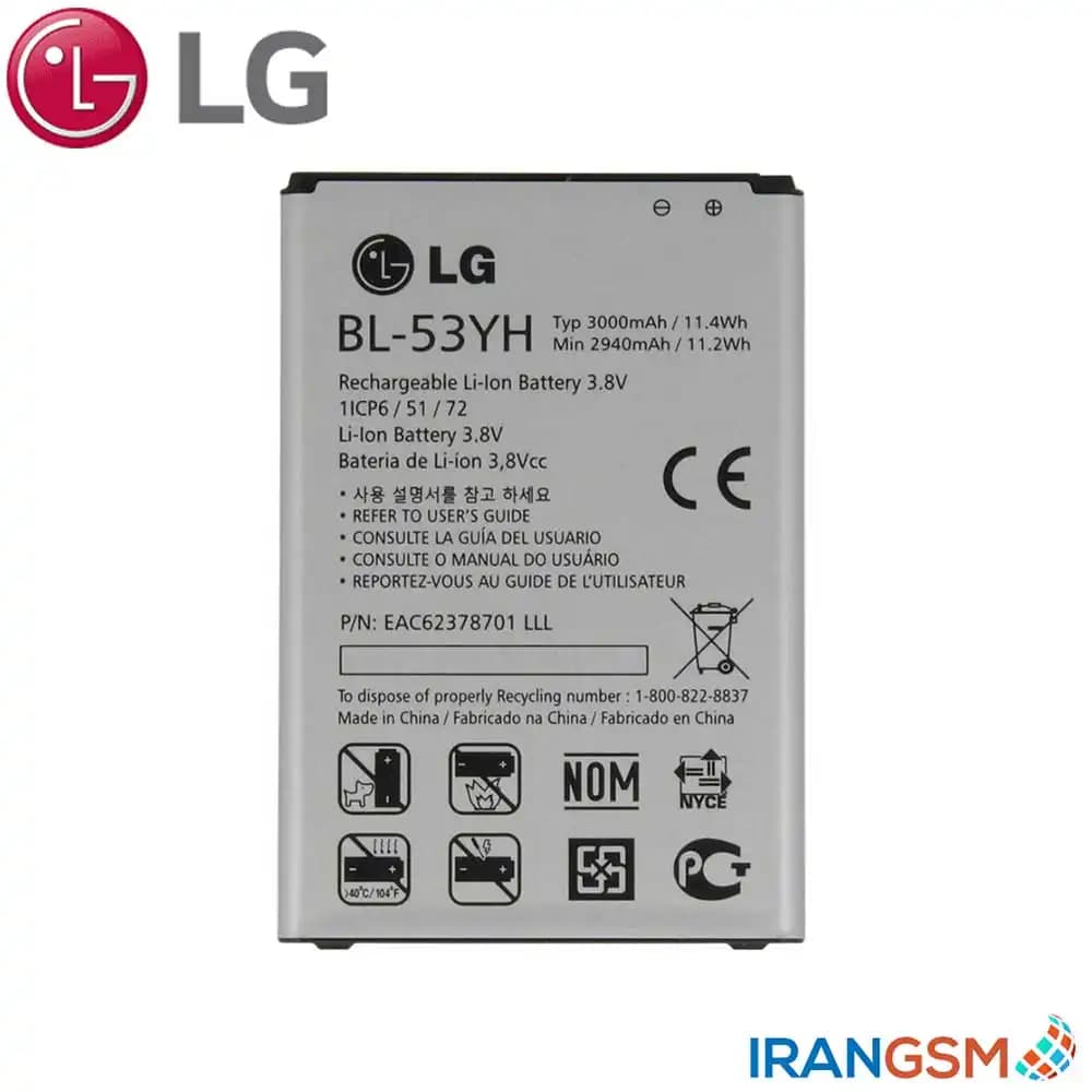 باتری موبایل ال جی LG G3 مدل BL-53YH