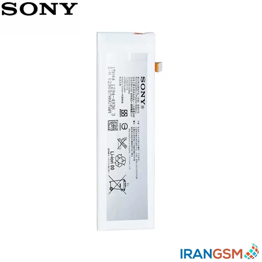باتری موبایل سونی اکسپریا Sony Xperia M5 مدل AGPB016-A001