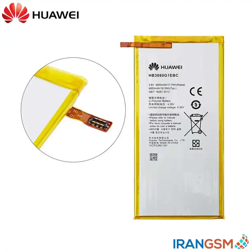 باتری تبلت هواوی Huawei MediaPad T1 8.0 S8-701 مدل HB3080G1EBC — تصویر ۲