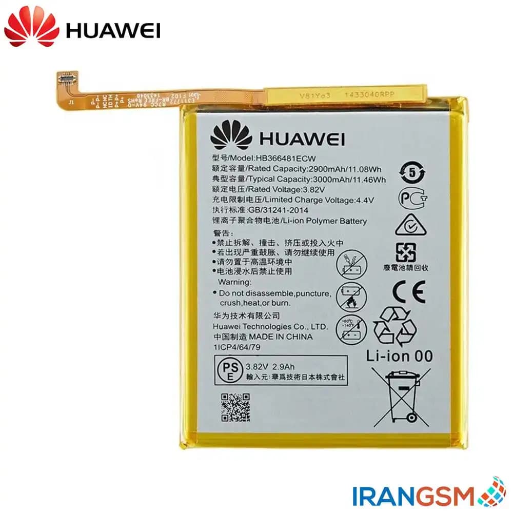 باتری موبایل هواوی Huawei P9 2016 / P9 lite 2016 مدل HB366481ECW
