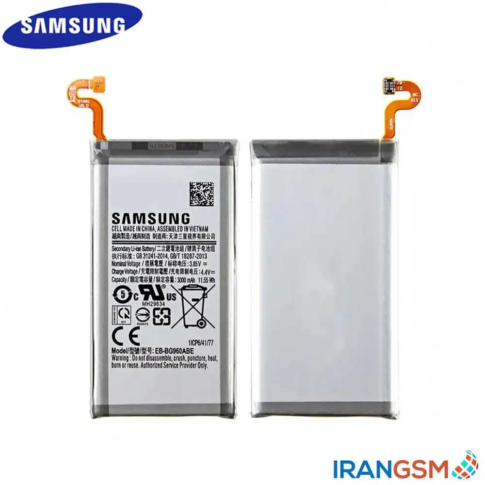 باتری موبایل سامسونگ گلکسی Samsung Galaxy S9 2018 SM-G960 مدل EB-BG960ABE
