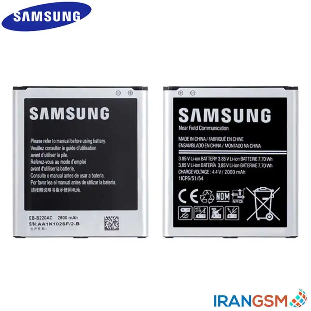 باتری موبایل سامسونگ گلکسی Samsung Galaxy Grand 2 2013 SM-G7102 مدل EB-B220AC