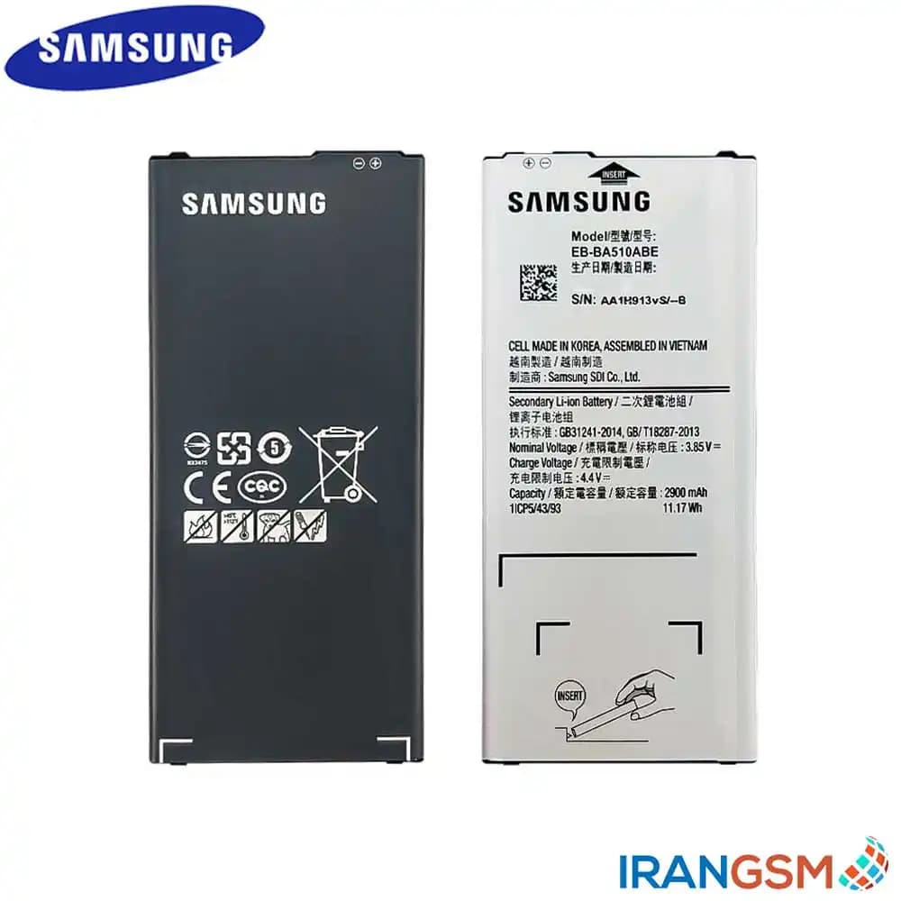 باتری موبایل سامسونگ Samsung Galaxy A5 2016 SM-A510 مدل EB-BA510ABE