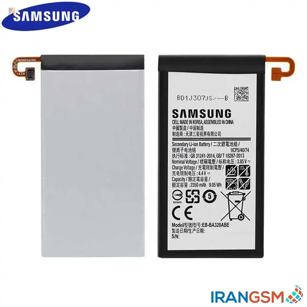 باتری موبایل سامسونگ Samsung Galaxy A3 2017 SM-A320 مدل EB-BA320ABE