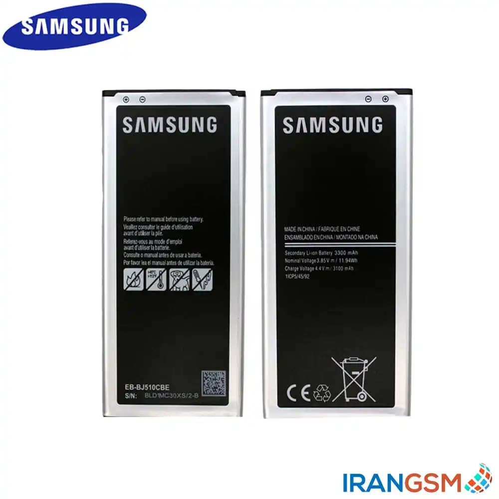 باتری موبایل سامسونگ Samsung Galaxy J5 2016 SM-J510 مدل EB-BJ510CBE