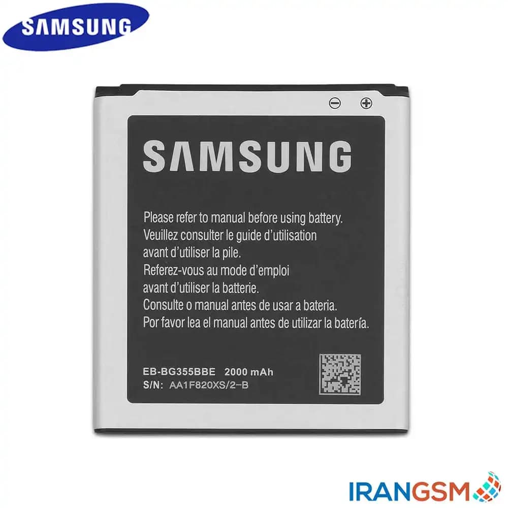 باتری موبایل سامسونگ Samsung Galaxy Core II / Core 2 2014 SM-G355 مدل EB-BG355BBE