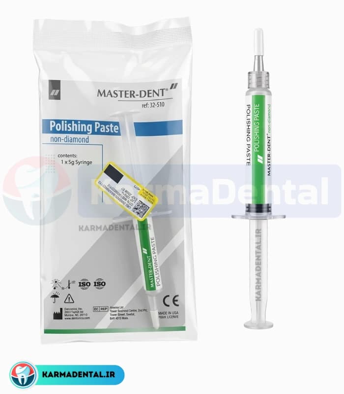 خمیر پالیش کامپوزیت مستردنت -Masterdent Polishing Paste — تصویر ۲