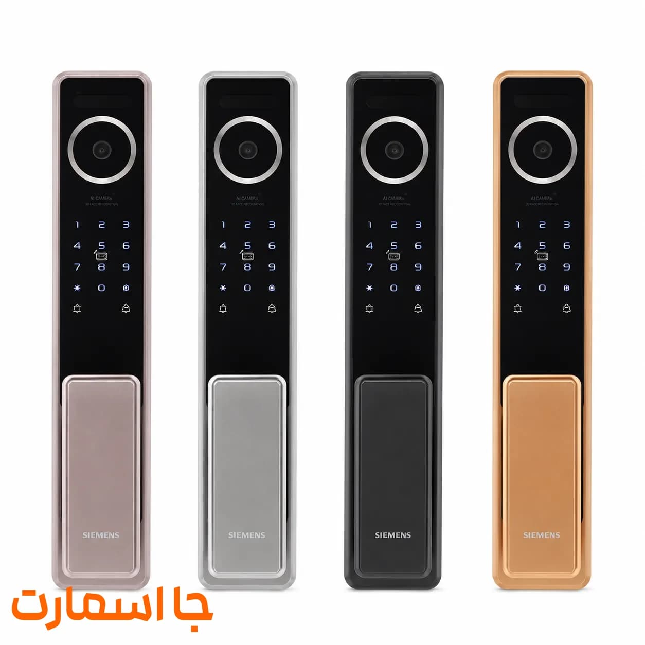 دستگیره هوشمند زیمنس مدل C608