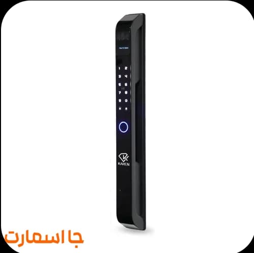 دستگیره هوشمند کارن H130