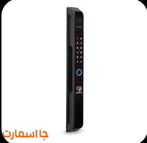 دستگیره هوشمند کارن H130 — تصویر ۲