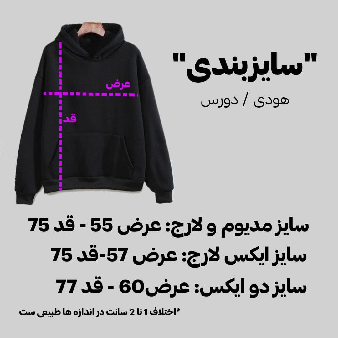 هودی انیمه شیطان کش رنگ مشکی ضخیم — تصویر ۲