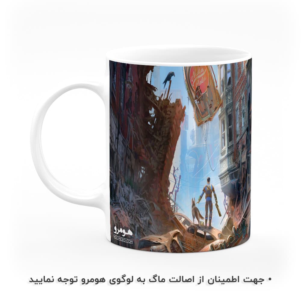 ماگ طرح Fallout مدل MG7074 — تصویر ۲