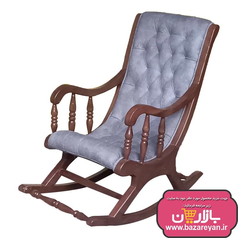صندلی راک مدل راحتی کد 30 مبلمان فرنا مدل 1126757