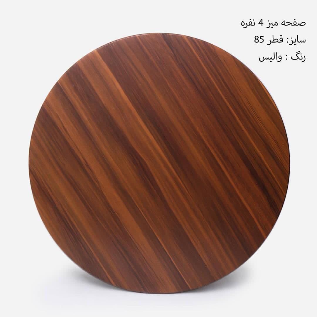 میز و صندلی ناهارخوری چهارنفره زین اسبی مبلمان فرنا مدل 1126741 — تصویر ۳