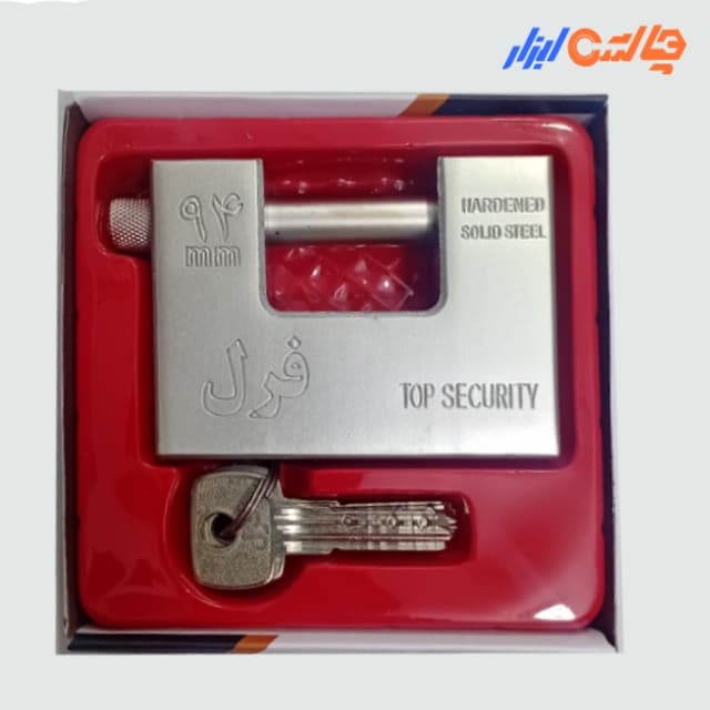 قفل کتابی 94 فرل