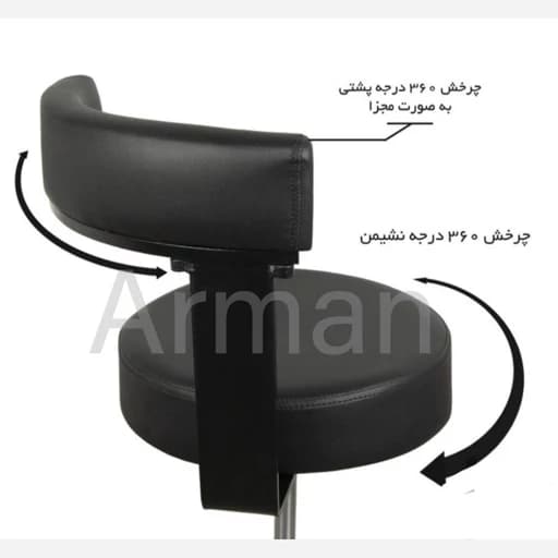 صندلی چرخدار تابوره مبلمان فرنا مدل 1126728