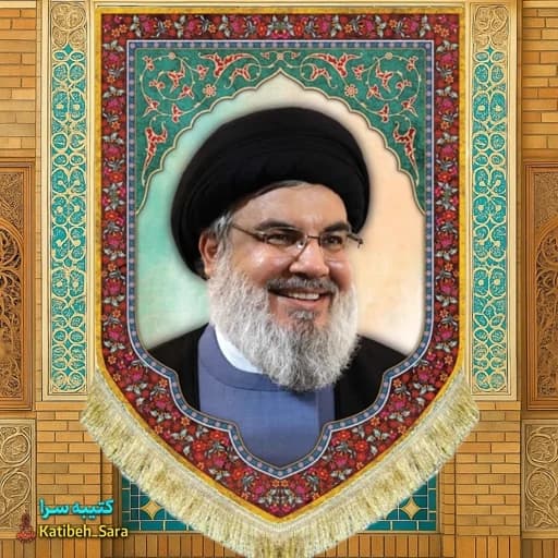 کتیبه مخمل عمودی شهید سید حسن نصرالله