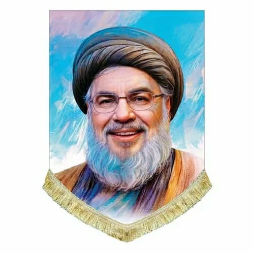 کتیبه مخمل عمودی سید مقاومت سید حسن نصرالله — تصویر ۵