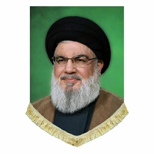 کتیبه مخمل عمودی سید مقاومت سید حسن نصرالله — تصویر ۲