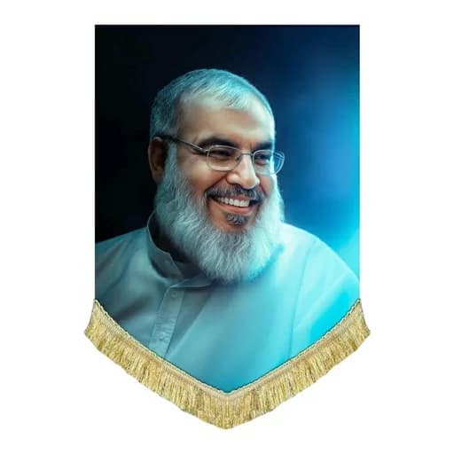 کتیبه مخمل عمودی شهید مقاومت سید حسن نصرالله — تصویر ۳