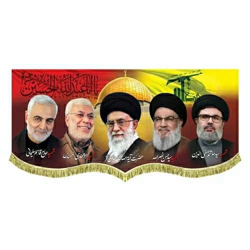 کتیبه مخمل رهبر شهیدامام خامنه ای و شهدای مقاومت