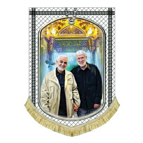 کتیبه مخمل عمودی شهید حاج قاسم سلیمانی و شهید ابومهدی المهندس طرح چفیه