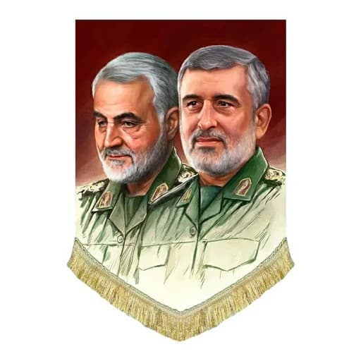 کتیبه مخمل عمودی سرداران شهید حاج قاسم سلیمانی و امیرعلی حاجی زاده