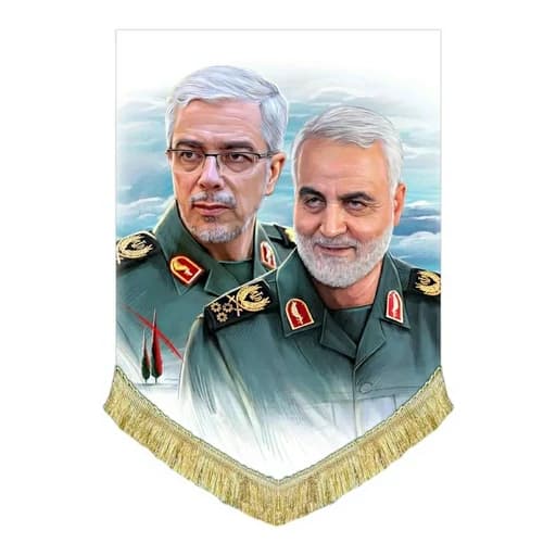 کتیبه مخمل عمودی سرداران شهید حاج قاسم سلیمانی و محمد باقری
