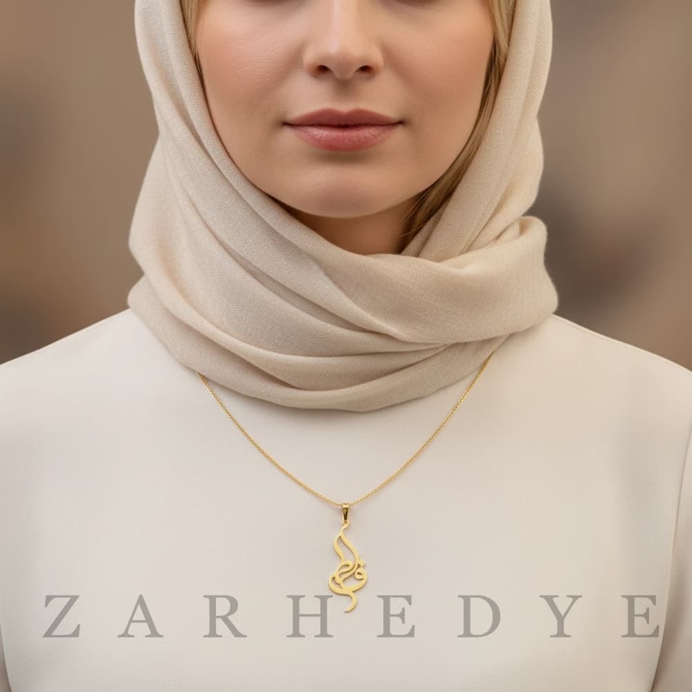 پلاک طلا اسم فاطمه کد 07 — تصویر ۲