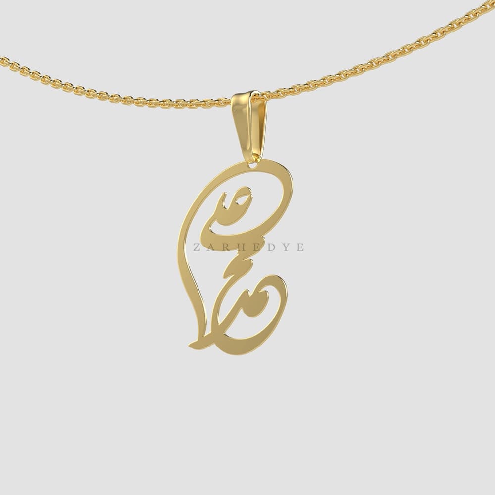 پلاک طلا اسم محمد علی کد 01