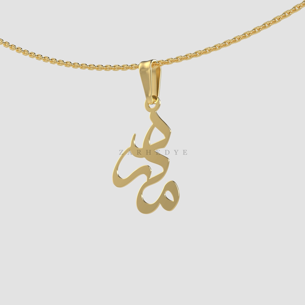 پلاک طلا اسم مادر کد 04