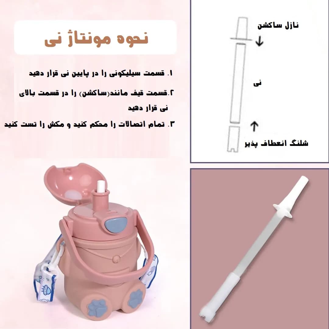 قمقمه خرسی تدی استیل ضد زنگ 316 با روکش سیلیکونی 500 میلی‌لیتری — تصویر ۷
