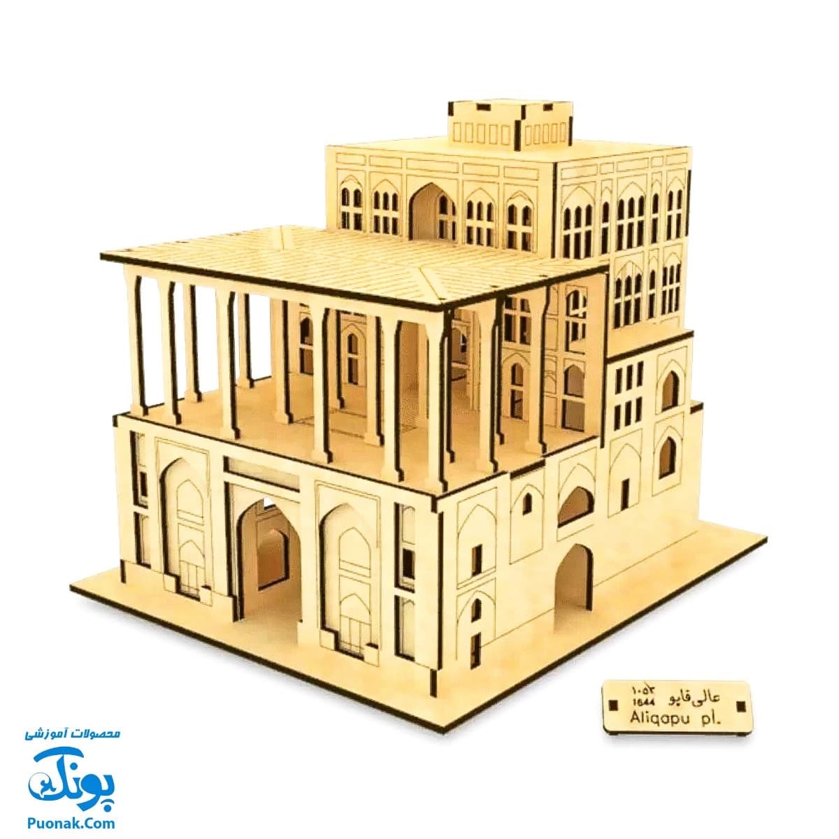 پازل چوبی سه بعدی فرهنگ و تمدن مدل کاخ عالی قاپو — تصویر ۷