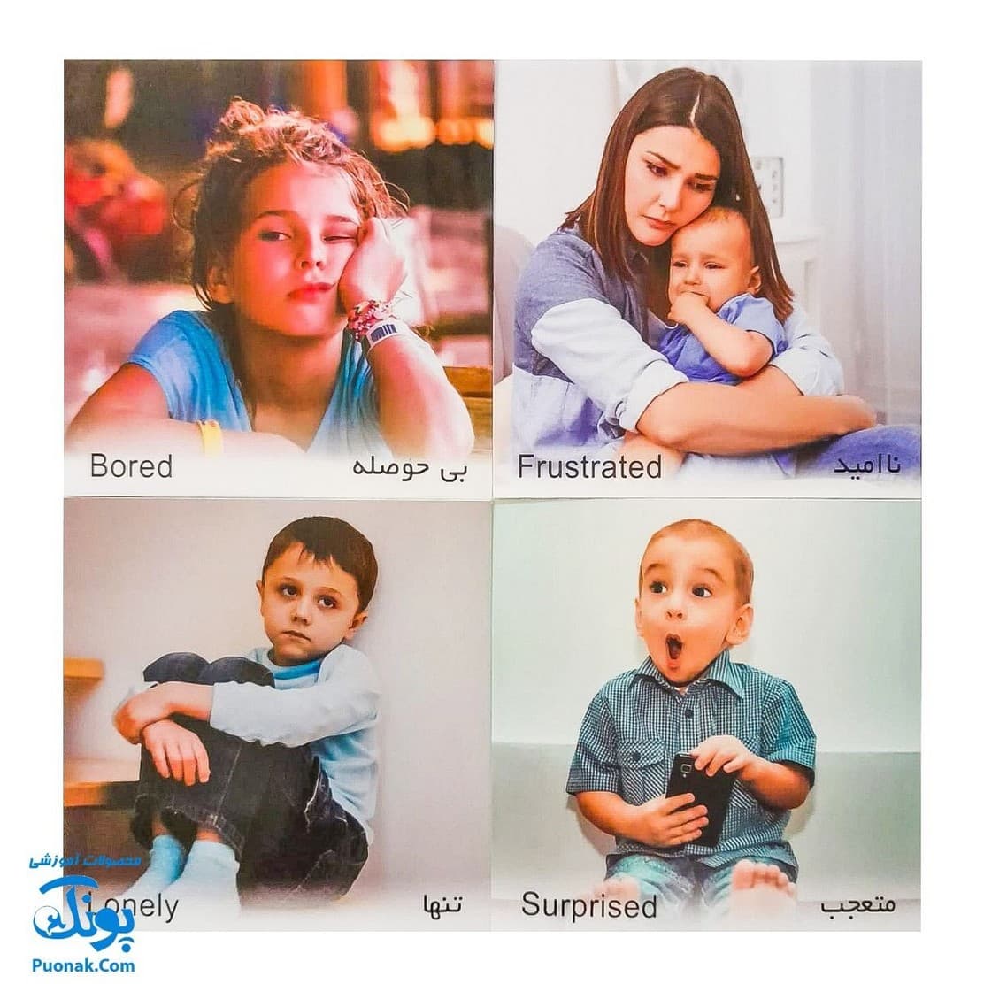 کارت‌ پازل احساس ها — تصویر ۳