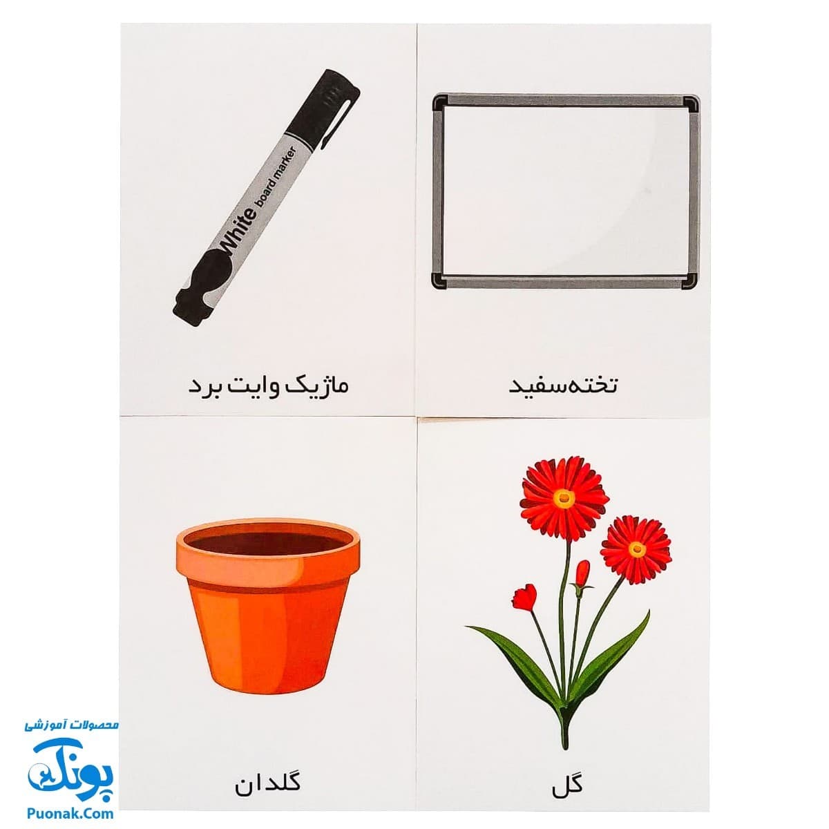 کارت پازل‌ آموزش رابطه ها — تصویر ۵