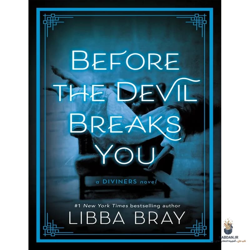 کتاب Before the Devil Breaks You (پیش از آنکه شیطان تو را بشکند) نسخه انگلیسی PDF | لیبا بری