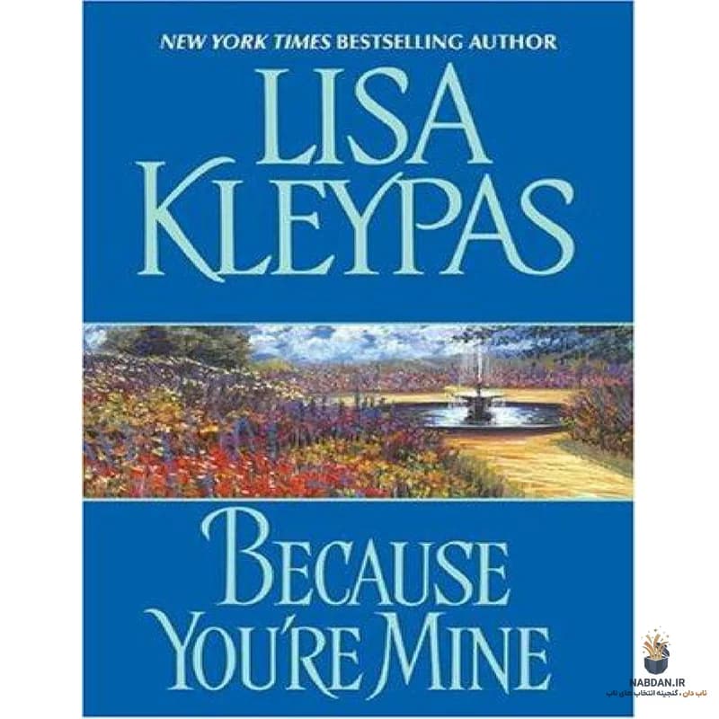 کتاب Because You’re Mine (چون تو مال منی) نسخه انگلیسی PDF | لیسا کلیپاس