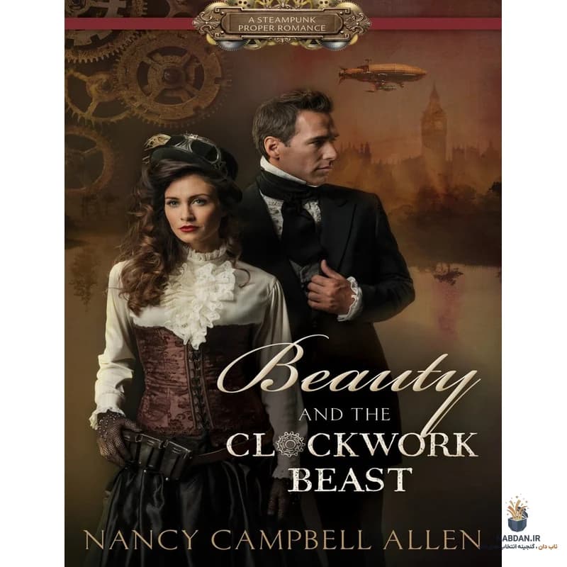کتاب Beauty and the Clockwork Beast (دیو و دلبر کوکی) نسخه انگلیسی PDF | نانسی آلن کمپبل