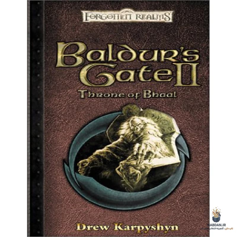 کتاب Baldur’s Gate II: Throne of Bhaal (دروازه بالدور ۲: تخت بال) نسخه انگلیسی PDF | درو کارپیشین