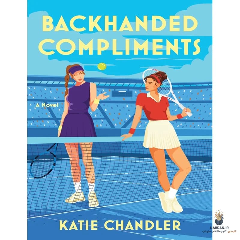 کتاب Backhanded Compliments (تعریفهای کنایهآمیز) نسخه انگلیسی PDF | کیتی چندلر