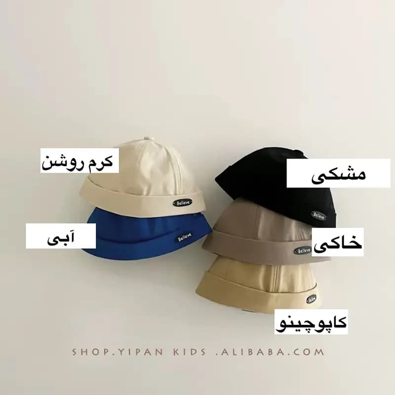کلاه بچگانه پسرانه طرح believe (مناسب کودکان 6 ماه تا 2 سال) — تصویر ۵